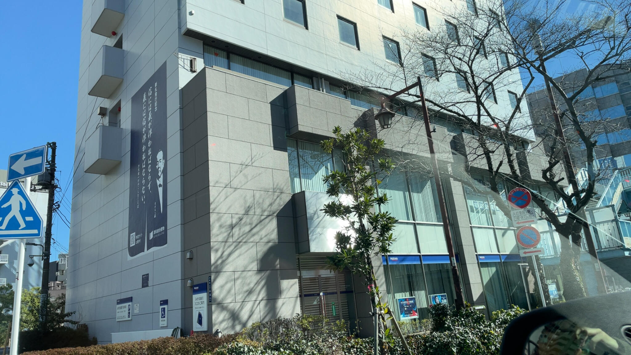 銀行　みずほ銀行深川支店（銀行）まで697m