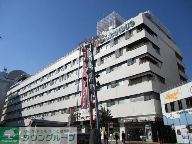 ショッピングセンター　グランデユオ（ショッピングセンター）まで197m