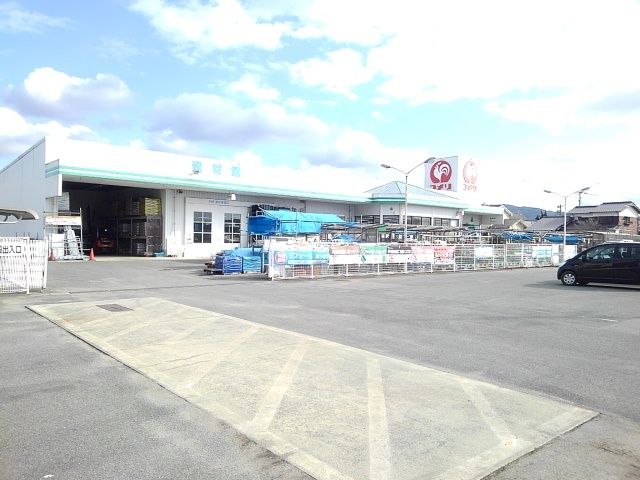 ホームセンター　コメリ（ホームセンター）まで1210m