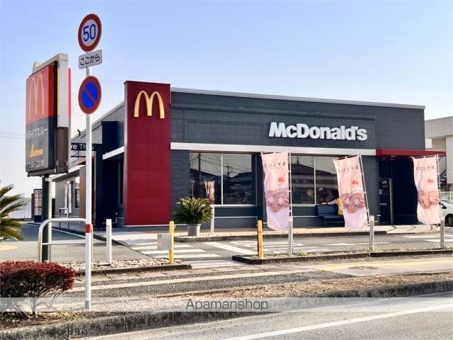 その他　マクドナルド（その他）まで5623m