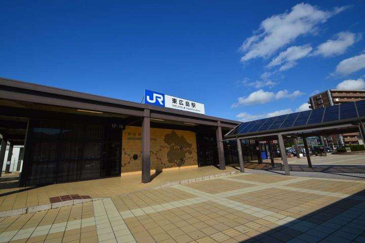 その他　東広島駅（その他）まで200m