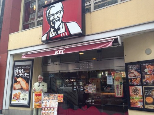 飲食店　ケンタッキーフライドチキン渋谷道玄坂店（飲食店）まで422m
