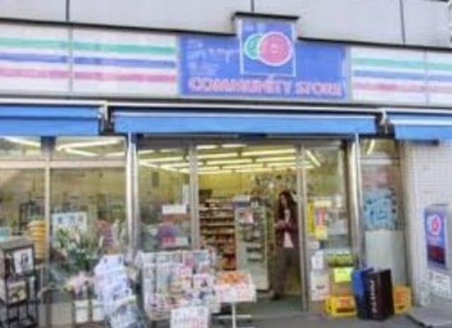 コンビニ　コミュニティ・ストア渋谷まつもと店（コンビニ）まで84m