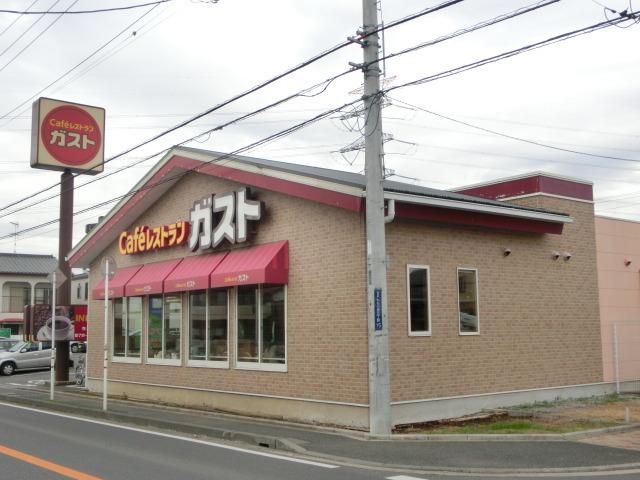 飲食店　ガスト（飲食店）まで630m