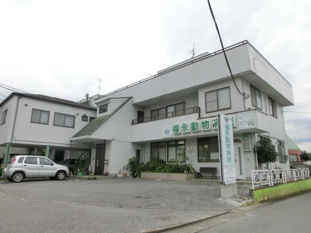 病院　福永動物病院（病院）まで870m