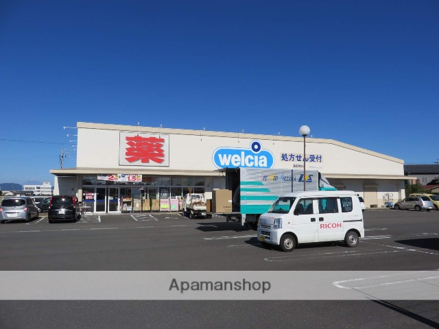 ドラックストア　ウェルシア吉田住吉店（ドラッグストア）まで1300m