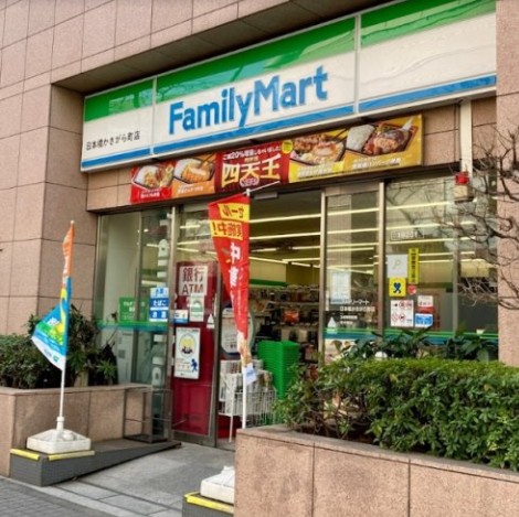 コンビニ　ファミリーマート日本橋かきがら町店（コンビニ）まで133m