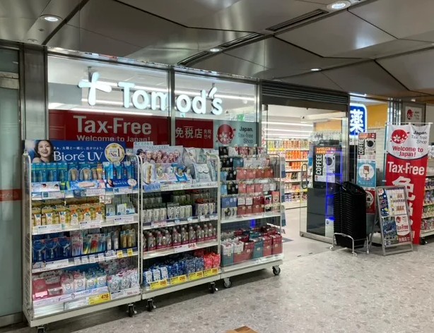 ドラックストア　トモズ東京シティエアターミナル店（ドラッグストア）まで326m