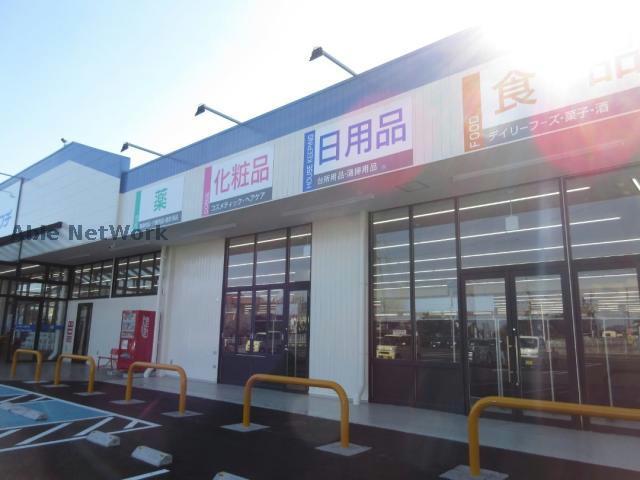 ドラックストア　カワチ薬品鷲宮店（ドラッグストア）まで543m