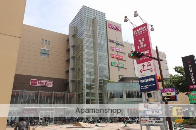スーパー　マックスバリュ段原店（スーパー）まで550m