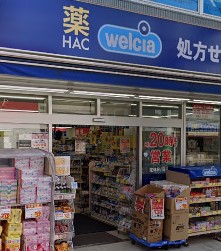ドラックストア　ハックドラッグ杉田商店街店（ドラッグストア）まで288m