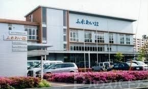 役所　常盤平保健福祉センター（役所）まで1220m