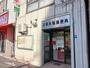 郵便局　江東木場郵便局（郵便局）まで100m