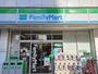コンビニ　ファミリーマート（コンビニ）まで120m