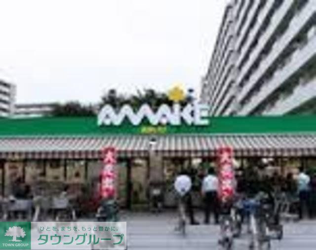 スーパー　スーパーあまいけ久米川店（スーパー）まで570m