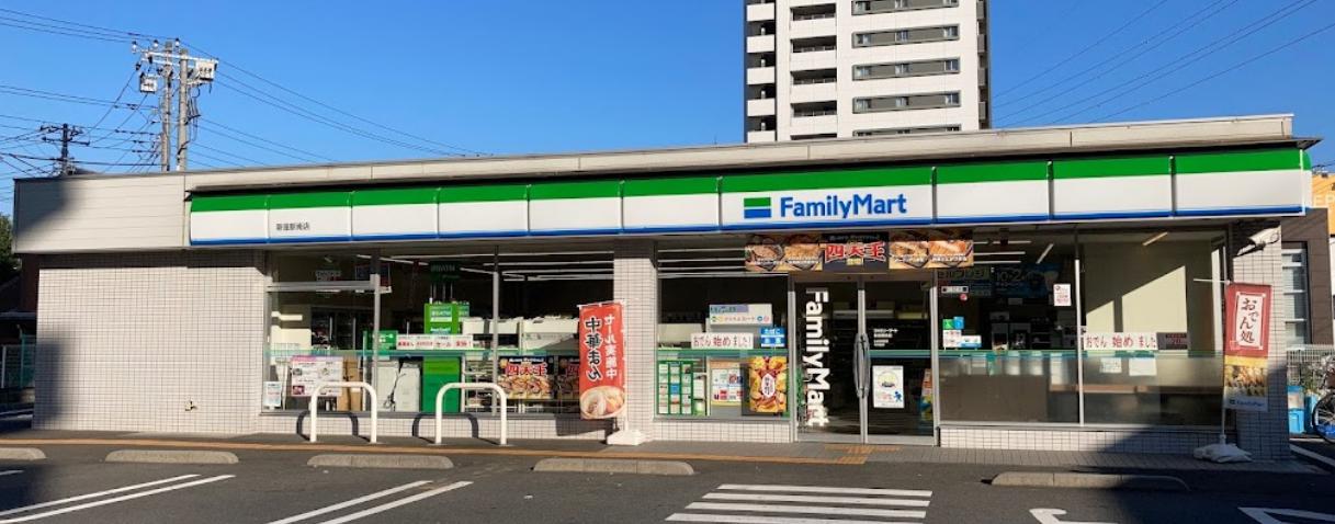 コンビニ　ファミリーマート 新座駅南店（コンビニ）まで762m