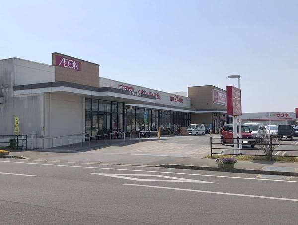 スーパー　マックスバリュ諫早中央店_1579m（スーパー）まで1579m