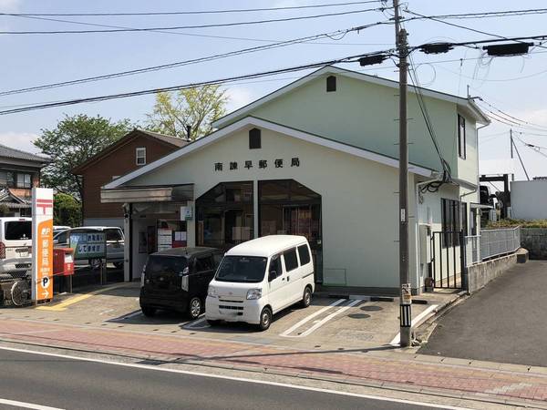 郵便局　南諫早郵便局_1576m（郵便局）まで1576m