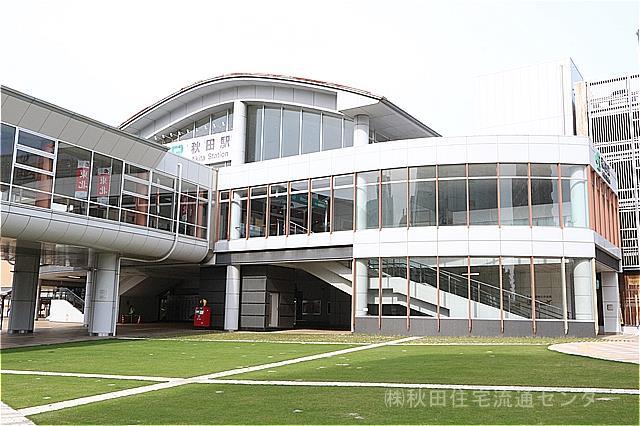 その他　秋田駅西口（その他）まで400m