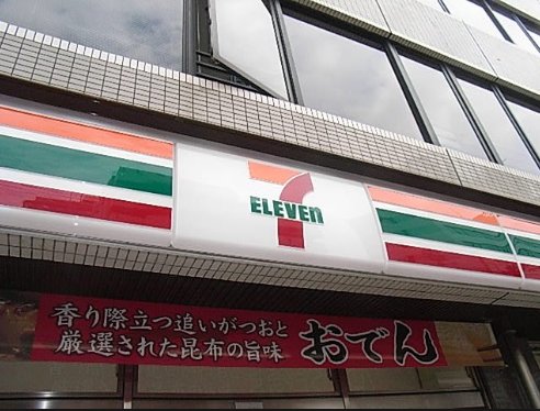 コンビニ　セブンイレブン広島宇品通り店（コンビニ）まで305m