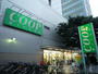 スーパー　COOP　MIYAGI柏木店（スーパー）まで496m