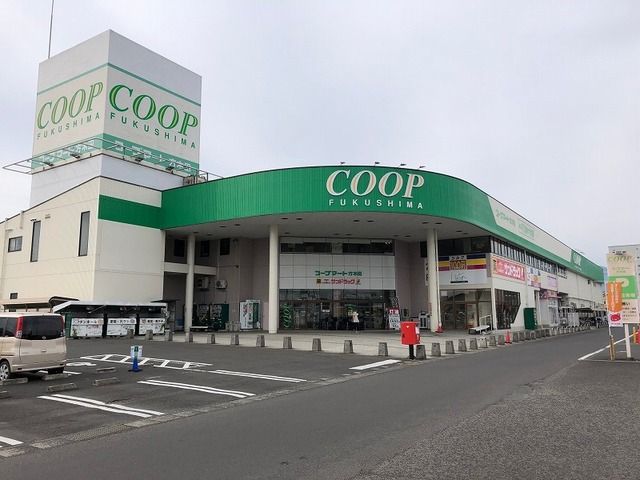 スーパー　コープふくしま方木田店（スーパー）まで1100m