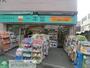 ドラックストア　ドラッグストア一本堂小日向店（ドラッグストア）まで760m