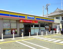 コンビニ　ミニストップ 金谷町店（コンビニ）まで655m