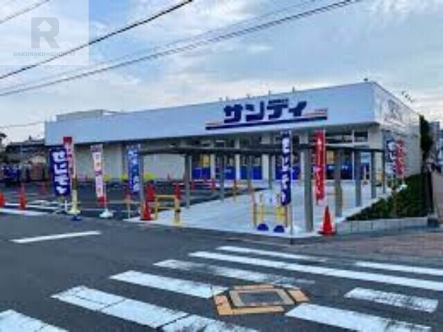 スーパー　サンディ吹田泉町店（スーパー）まで428m