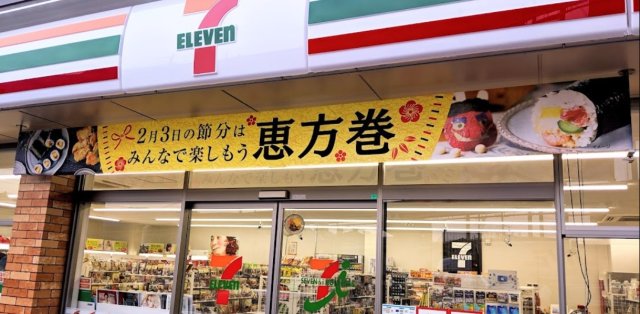 コンビニ　セブン－イレブン　茨木豊川５丁目店（コンビニ）まで561m