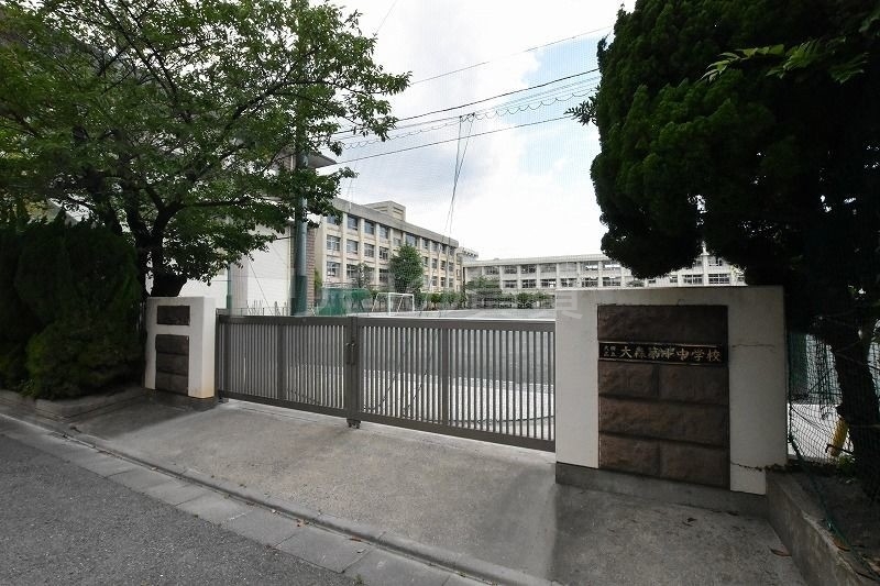 中学校　大森第十中学校（中学校）まで689m