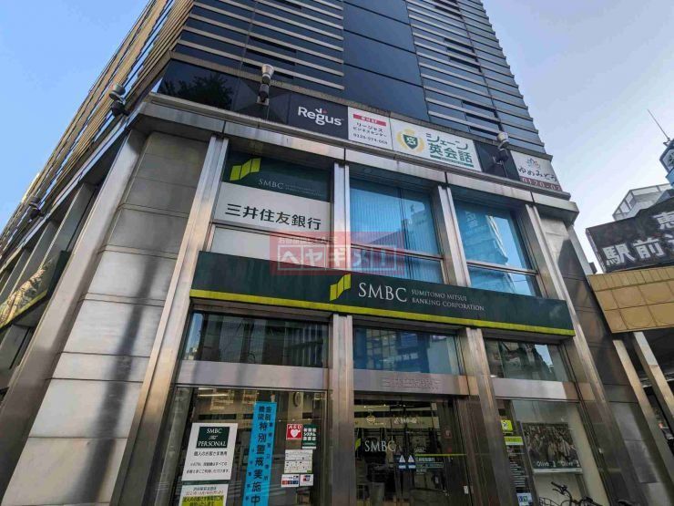 銀行　三井住友銀行恵比寿支店（銀行）まで520m