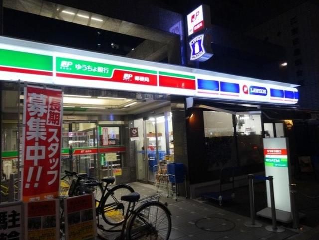 飲食店　ローソンJPローソン深川郵便局店（飲食店）まで390m