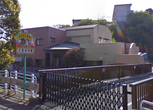 幼稚園・保育園　式見保育園（幼稚園・保育園）まで575m
