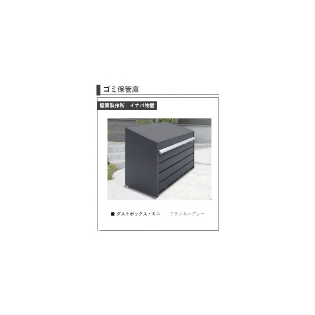 その他共有部分　イメージ写真です