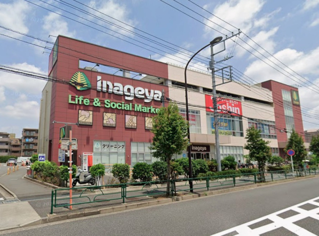 スーパー　いなげや保谷町店（スーパー）まで740m