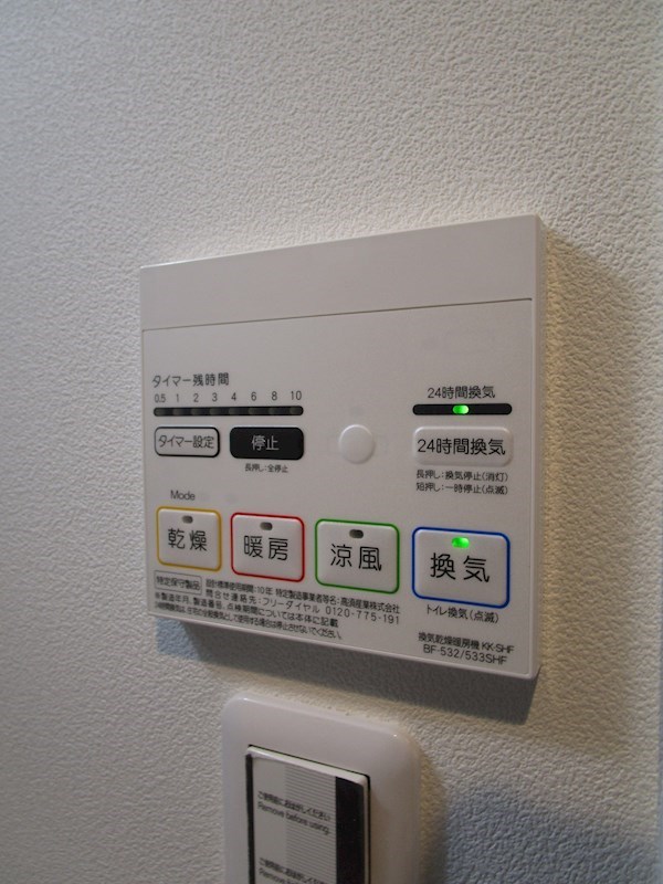 その他設備