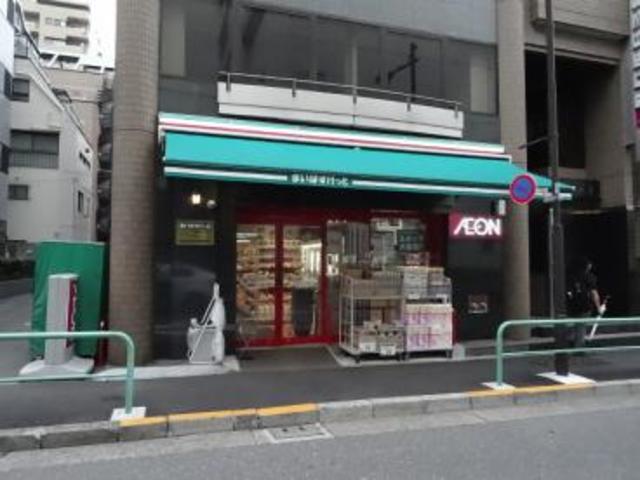 スーパー　まいばすけっと九段南3丁目店（スーパー）まで370m