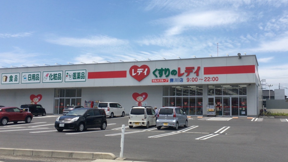 ドラックストア　くすりのレデイ撫川店（ドラッグストア）まで904m