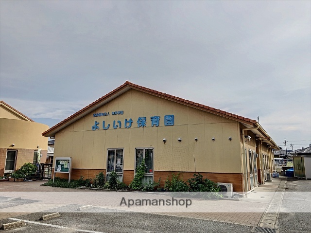 幼稚園・保育園　よしいけ保育園（幼稚園・保育園）まで521m