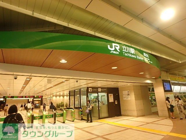 その他　立川駅周辺（その他）まで1200m