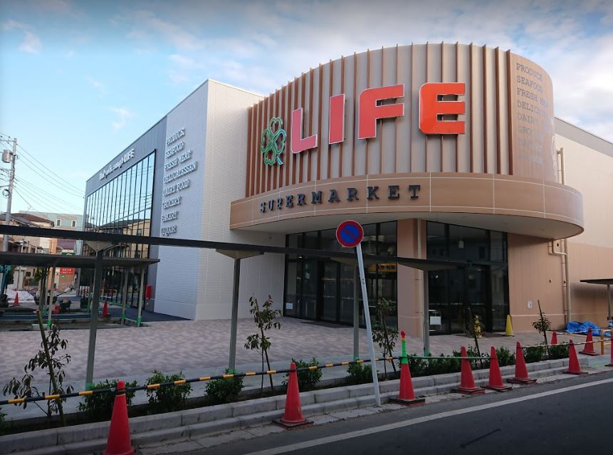 スーパー　ライフ氷川台店（スーパー）まで654m