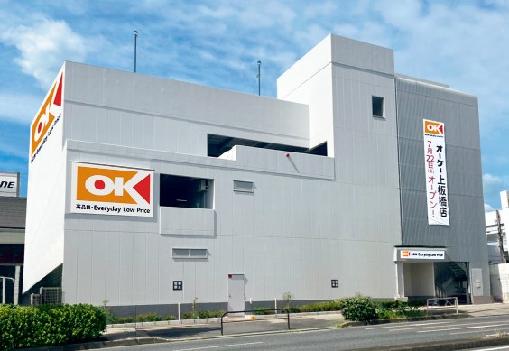 ドラックストア　OK(オーケー) 上板橋店（ドラッグストア）まで733m