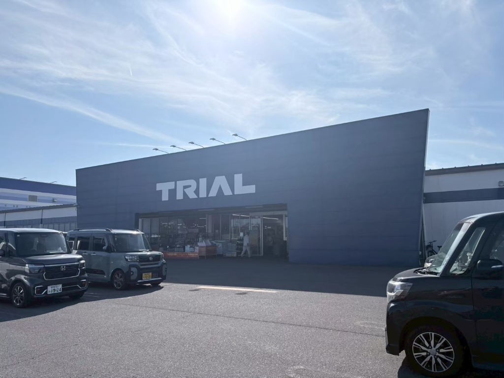 スーパー　スーパーセンタートライアル隼人店（スーパー）まで500m