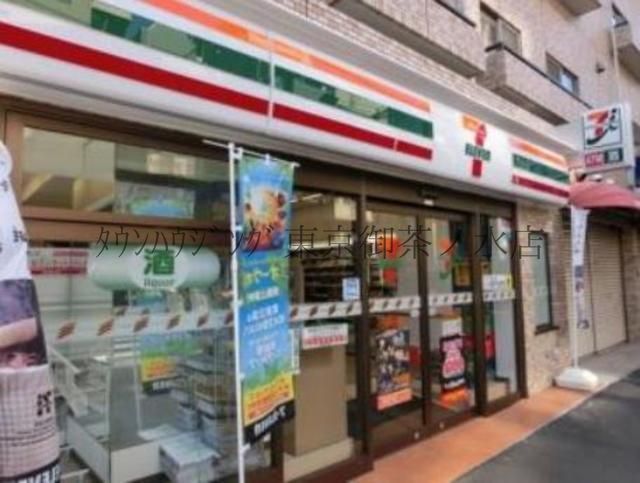 飲食店　セブンイレブン根津駅前店（飲食店）まで320m