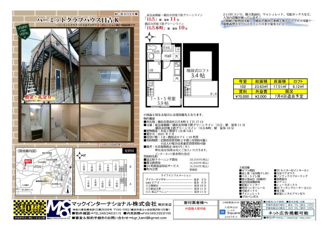 その他