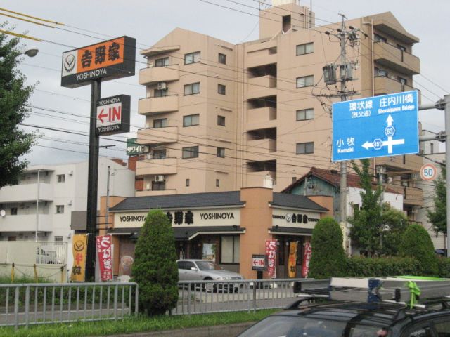 飲食店　吉野家（飲食店）まで440m