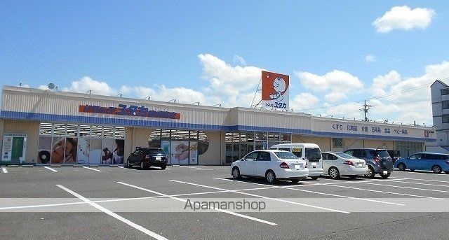 ドラックストア　ドラッグユタカ彦根高宮店様（ドラッグストア）まで1100m