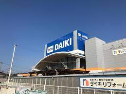 ホームセンター　DCMダイキ西大寺店（ホームセンター）まで1983m