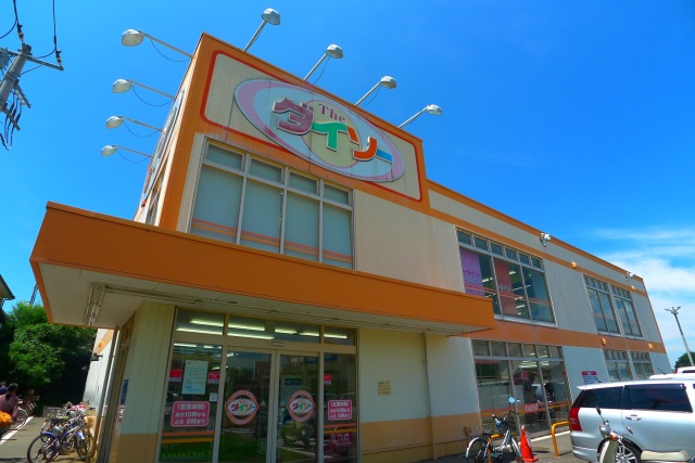 ショッピングセンター　ダイソー清瀬店（ショッピングセンター）まで1124m